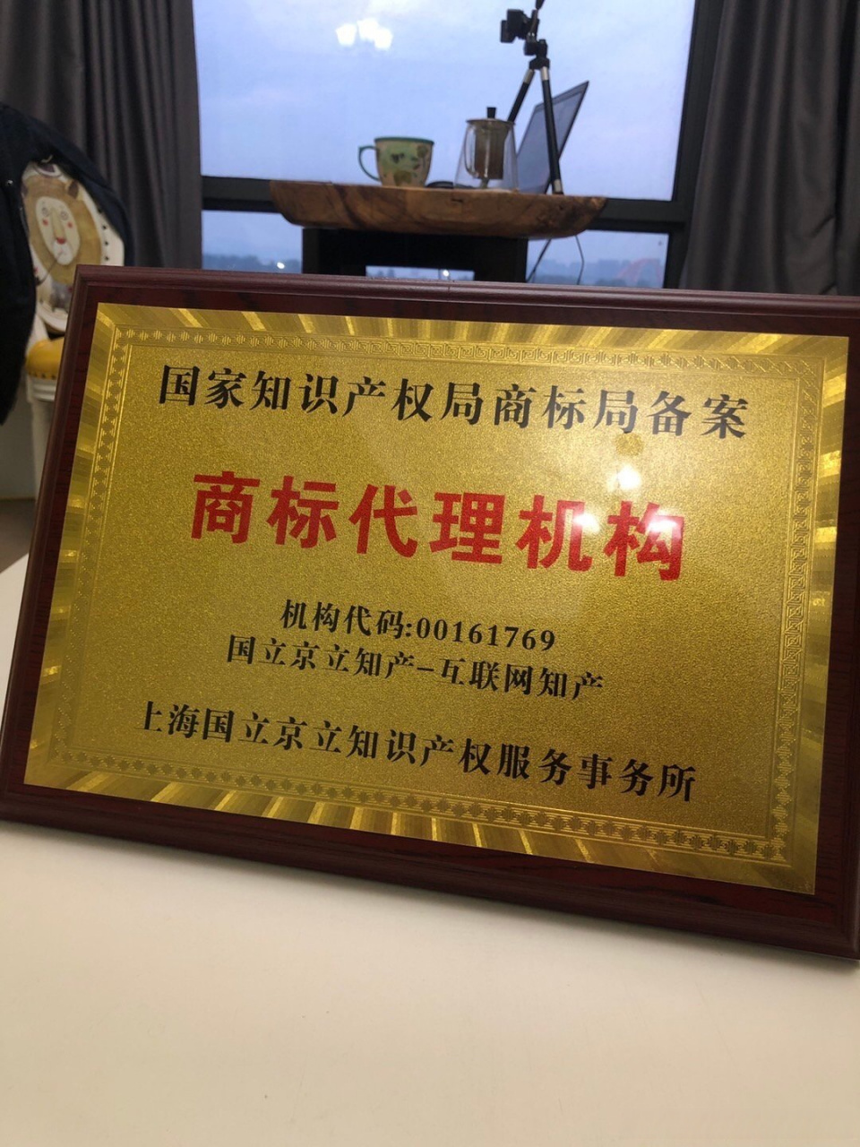 慶商標局新備案及5月周年慶——新老客戶福利送一波！