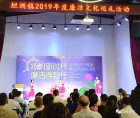 坦洲鎮(zhèn)紀(jì)委2019年度廉潔文化巡禮活動紀(jì)實