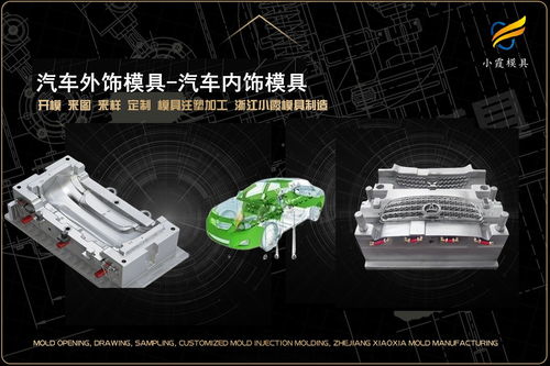 精益求精 塑料日用品模具制造廠的創(chuàng)新與未來